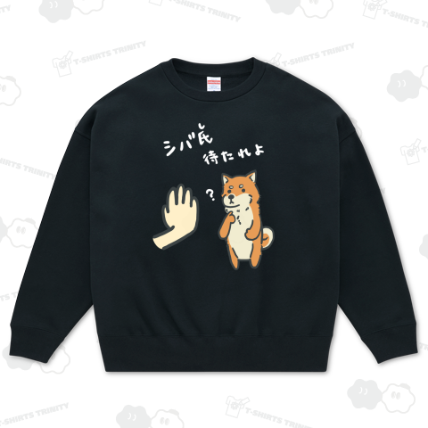 しばし待たれよ(白字)