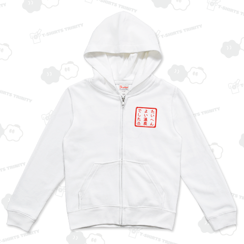 たいへんよい温泉でした