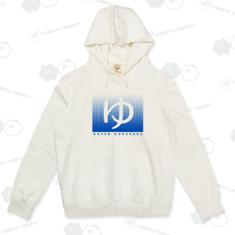 温泉ごくらく(ブルー)