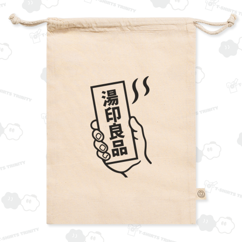 湯印良品