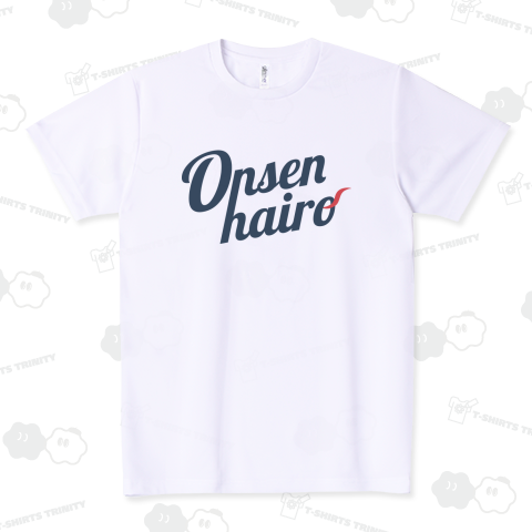 温泉入ろう(文字紺)