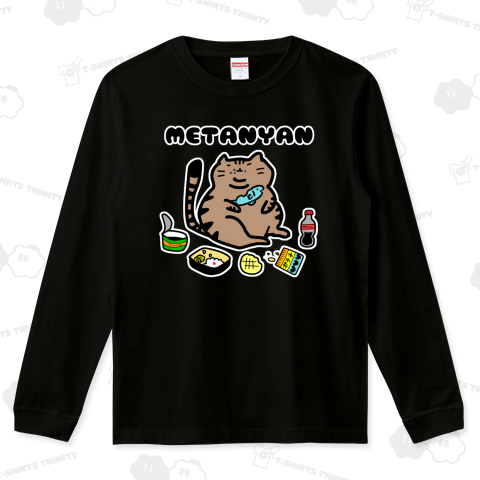 メタニャン(カラーVer.)