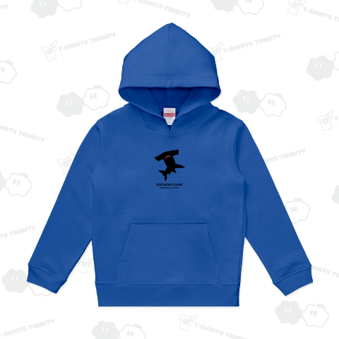 しゅもくざめ ブラック