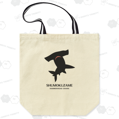 しゅもくざめ ブラック