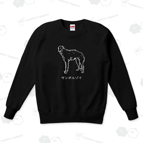 がんぼるぞい ホワイト