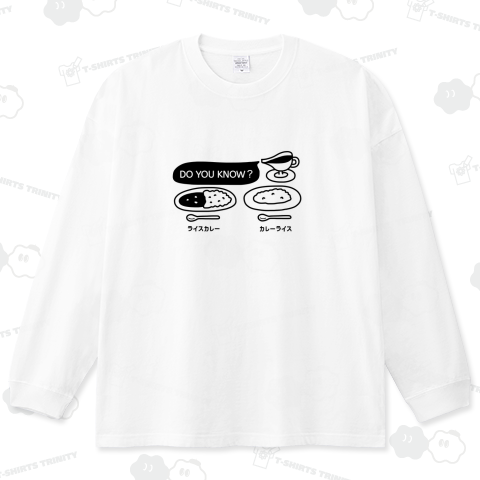 ライスカレーとカレーライス ✩.*˚カレー&フード特集掲載品✩.*˚