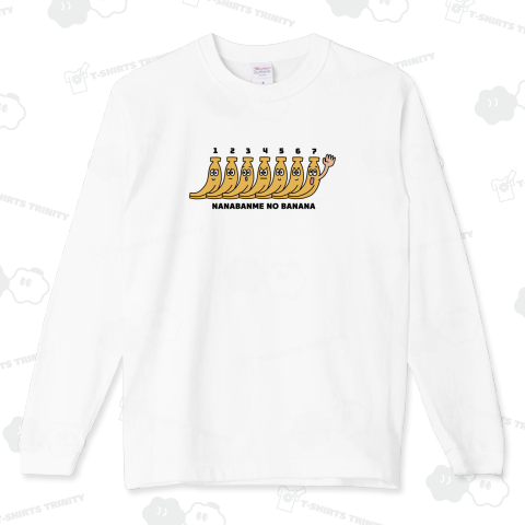 ナナバンメノバナナ