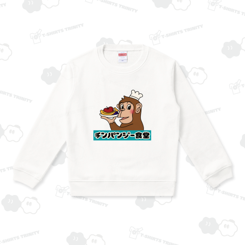 チンパンジー食堂