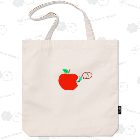 いもむしのはぁ?