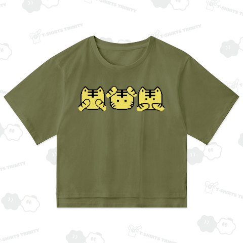 トラ!トラ!トラ! / 見ないトラ 聞かないトラ 言わないトラ