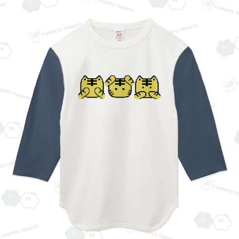 トラ!トラ!トラ! / 見ないトラ 聞かないトラ 言わないトラ