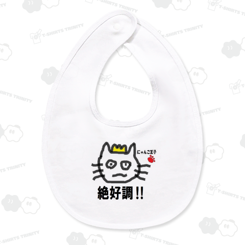 にゃんこ王子絶好調‼2