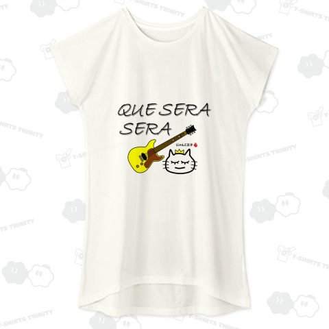 にゃんこ王子ケセラセラ