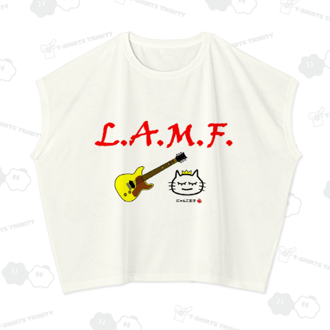 にゃんこ王子LAMF