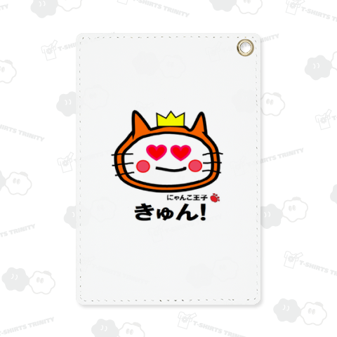 にゃんこ王子きゅん!