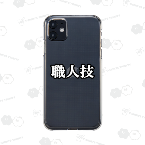 にゃんこ王子職人技2