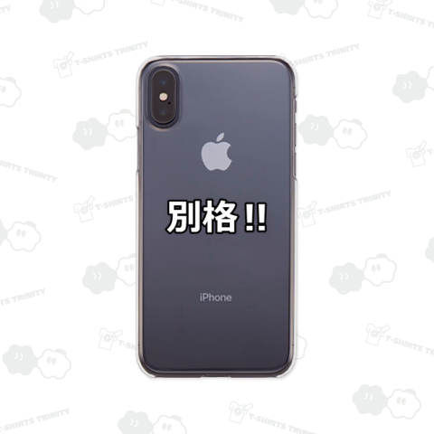 にゃんこ王子別格2