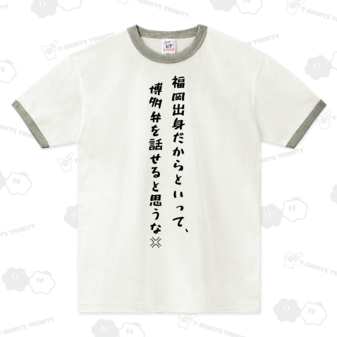 言ってみたい言葉