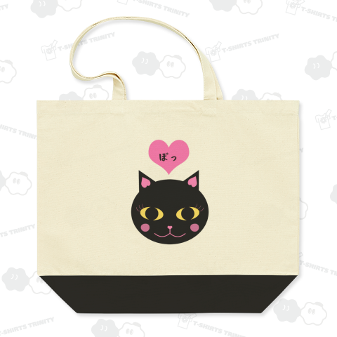 ’ぽっ’キャット / ’blush!' cat