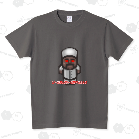 ケバブソルジャーが痺れを切らして襲ってきた!