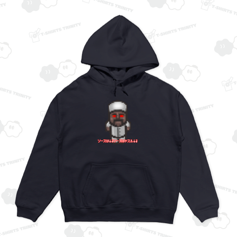 ケバブソルジャーが痺れを切らして襲ってきた!