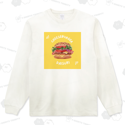 チーズバーガー大好き