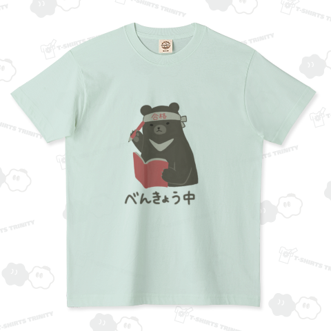 勉強するツキノワグマ