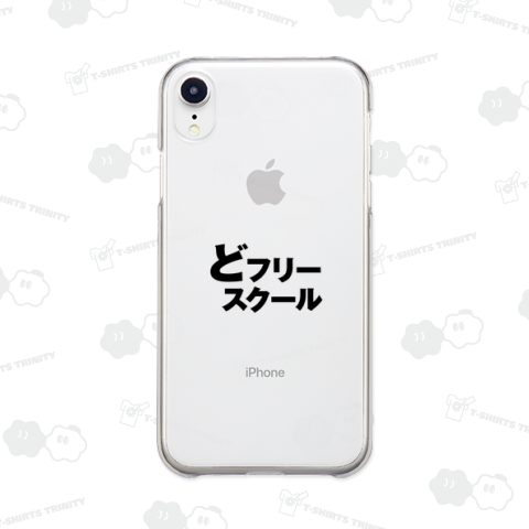 どフリースクール