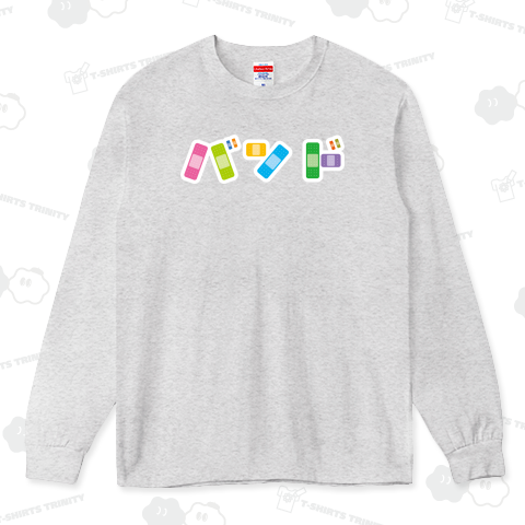 バンドエイドでバンド