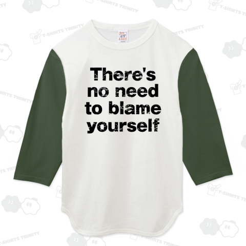 自分を責める必要はどこにもない