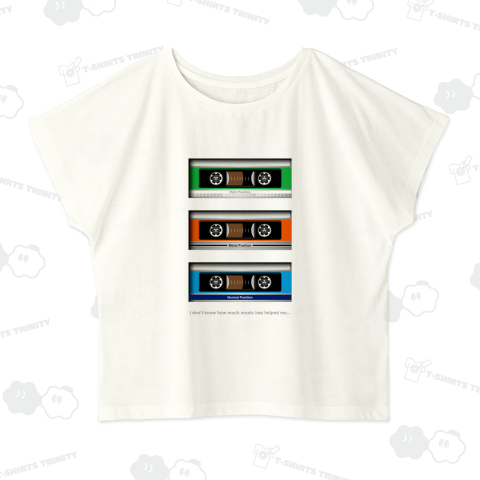 トリプルカセット