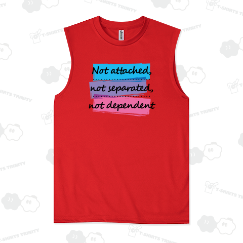 付かず 離れず 依存せず