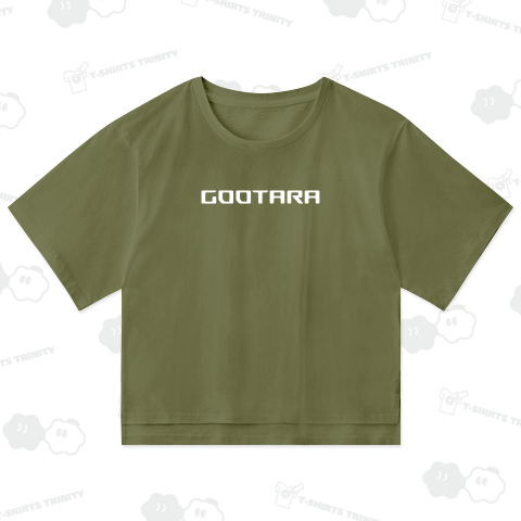 GOOTARA(グータラ)(白)