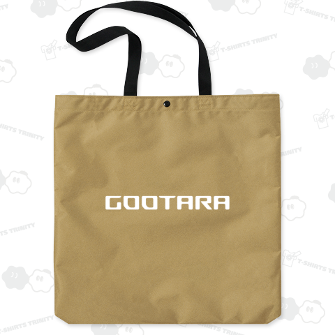 GOOTARA(グータラ)(白)
