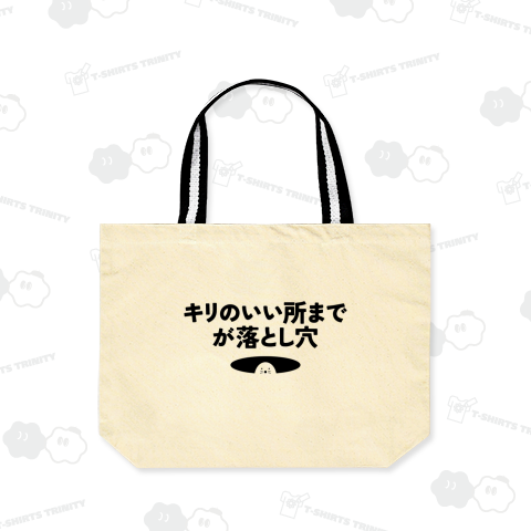 キリのいい所までが落とし穴