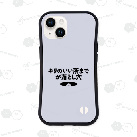 キリのいい所までが落とし穴