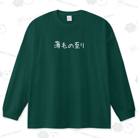 薄毛の至り4(白)