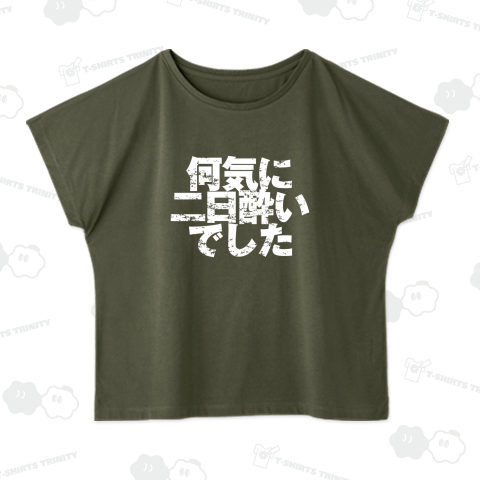 何気に二日酔いでした(白)