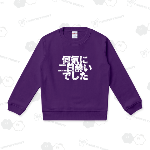 何気に二日酔いでした(白)