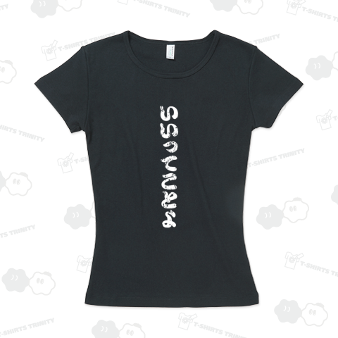 いいってことよ2(白)