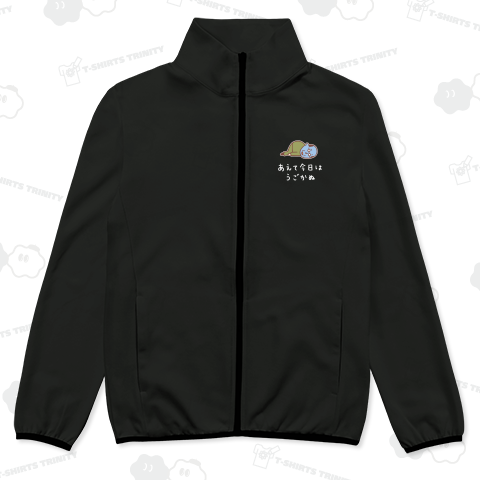 あえて今日は動かぬ(白)