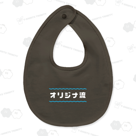 オリジナ流6(白)