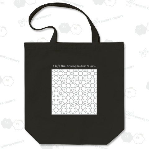 アレンジはまかせた4