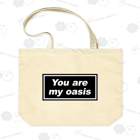 You are my oasis
