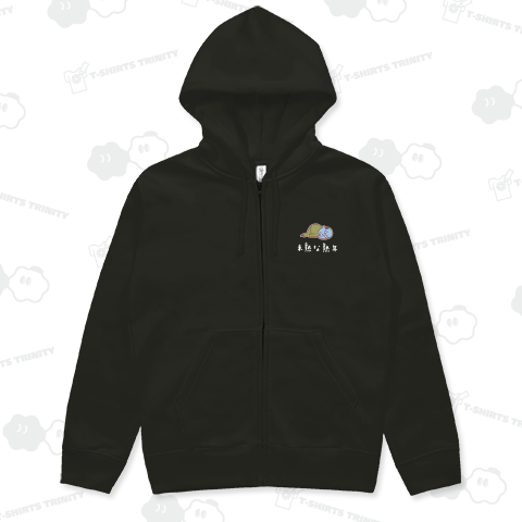 未熟な熟年2(白)