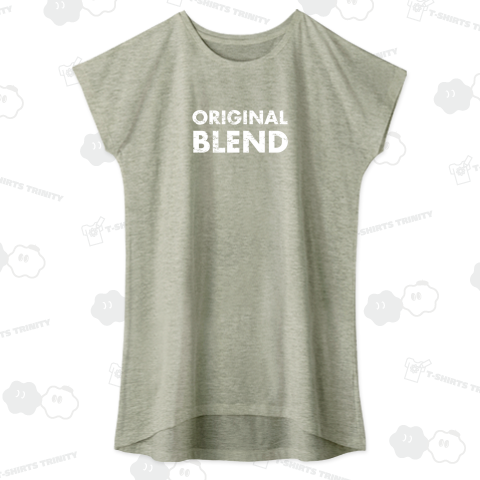 オリジナルブレンド(白)