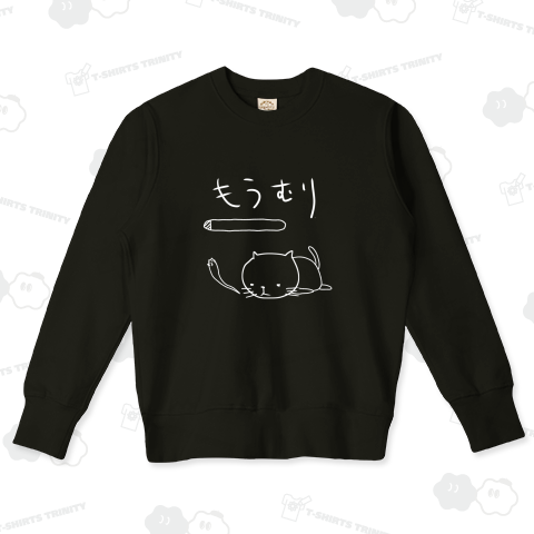 もう無理なペちしゃ