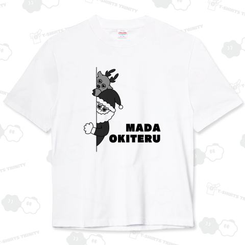 サンタは待ってる