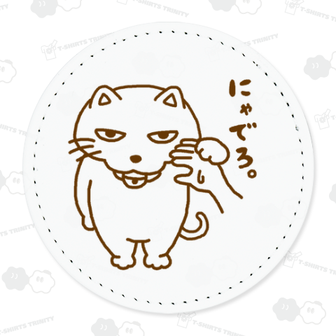 ふきげんねこ vol.3