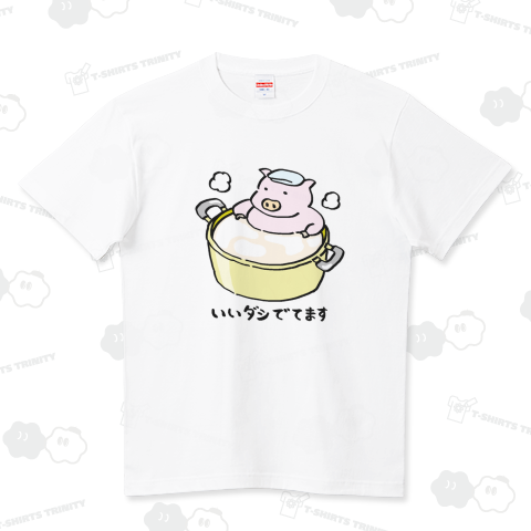 いいダシでてます。